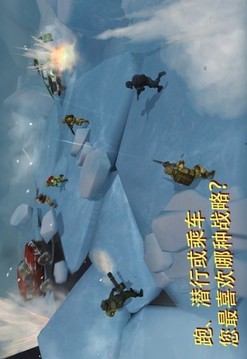 戰(zhàn)術(shù)冷卻游戲截圖3