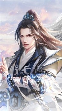 長生道法游戲截圖1