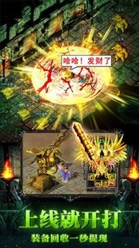 七彩毒裁決傳奇游戲截圖5