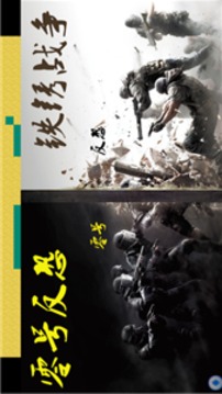 鐵銹戰(zhàn)爭mod零號反恐游戲截圖2