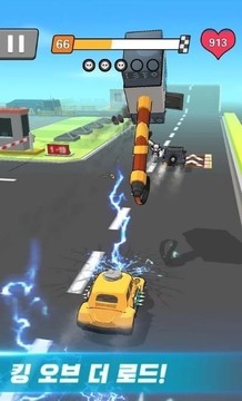 皇家大戰(zhàn)搶車游戲截圖1