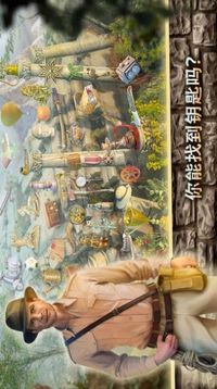 古代房間逃脫游戲截圖3