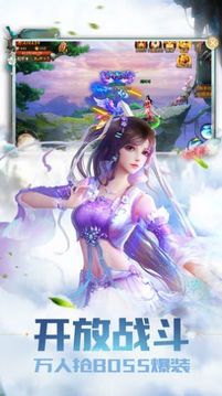 夢境神州游戲截圖3