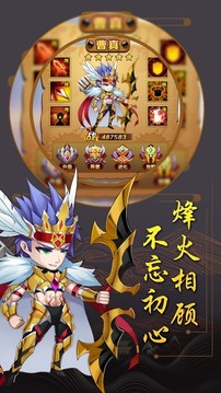 小小方程式游戲截圖2