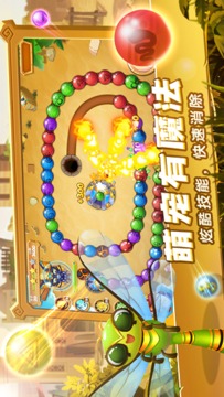 埃及祖瑪勇者游戲截圖4