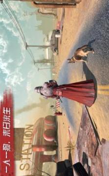 一人一狗末日生存游戲截圖1