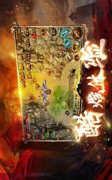 神龍霸業(yè)耀光雷電游戲截圖1