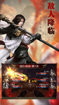 王者特戒領(lǐng)游戲截圖3