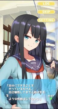 女孩點(diǎn)一點(diǎn)游戲截圖1