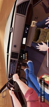 便車旅人游戲截圖2