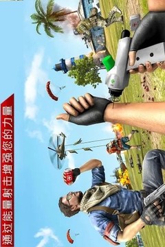 真正的突擊隊秘密任務(wù)游戲截圖1