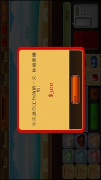 回轉(zhuǎn)冰淇淋店游戲截圖3