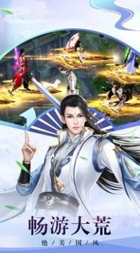 成仙之戰(zhàn)魔游戲截圖1