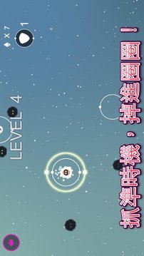 法調(diào)細菌別來游戲截圖1