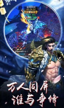 靈破仙穹訣游戲截圖1
