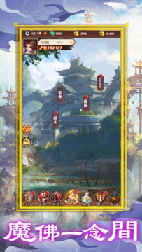 大妖風(fēng)華錄游戲截圖3