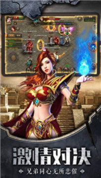 雷霆耀氣擇日秘傳奇游戲截圖3