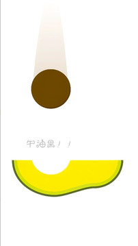 有趣的落落游戲截圖2