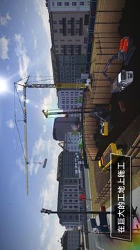 模擬建設3游戲截圖3