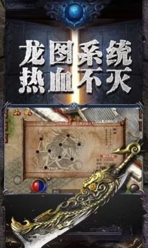 幻影星耀傳奇游戲截圖2