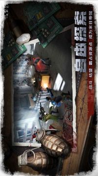 遺失之地游戲截圖2