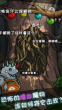 勇者試煉之密室逃脫游戲截圖3