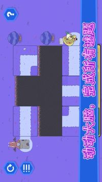 我才是試煉游戲截圖2