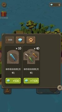 小姐姐海島求生游戲截圖1