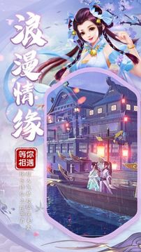 八荒天命決游戲截圖3