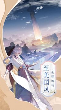滄海之劍游戲截圖1