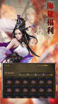 王者特戒領(lǐng)游戲截圖2
