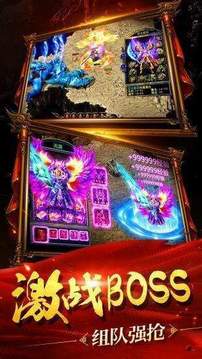 火龍玉兔傳奇游戲截圖3