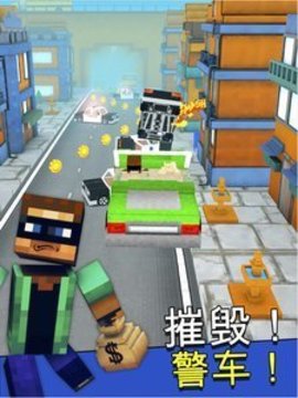 搶劫駕駛逃生游戲截圖1
