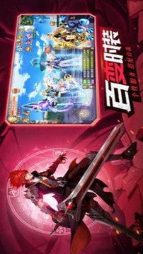 開團吧勇士游戲截圖3