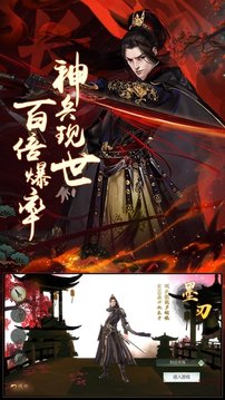 九界大唐游戲截圖2