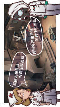 29Days游戲截圖2