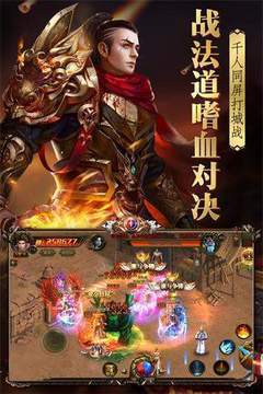 超變傳奇吸血傳奇游戲截圖3
