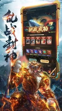 山海武道行游戲截圖1