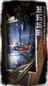 遺失之地游戲截圖3