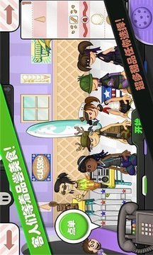 老爹小鎮(zhèn)戀愛城市游戲截圖1