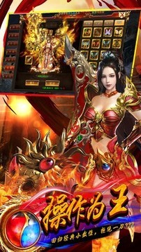 異幻靈境單職業(yè)游戲截圖2