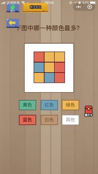 救女朋友還是救媽游戲截圖4