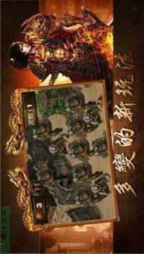 圣龍武魂傳奇游戲截圖2