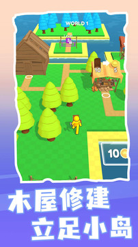 筑夢莊園游戲截圖2