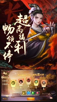 九界大唐游戲截圖3