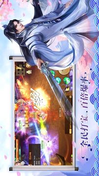 太初武祖游戲截圖2