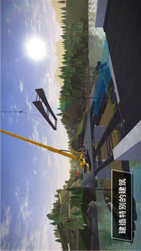 模擬建設3游戲截圖1