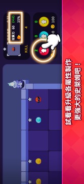 史萊姆隨機(jī)防御游戲截圖1
