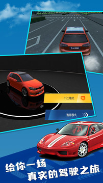 遨游中國卡車模擬游戲截圖3