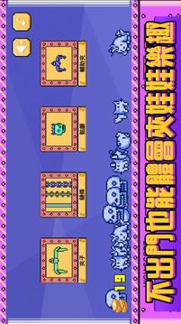 追光夾吧哩吧游戲截圖2